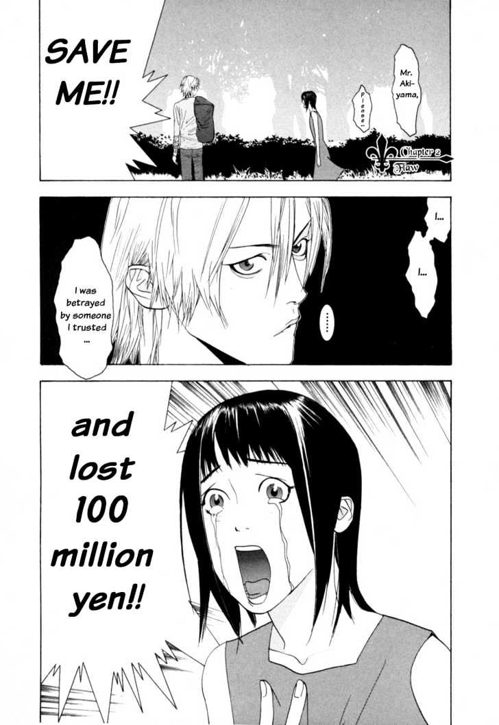 Liar Game Chapter 1 page 53 - 
