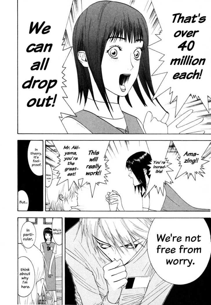 Liar Game Chapter 10 page 11 - 