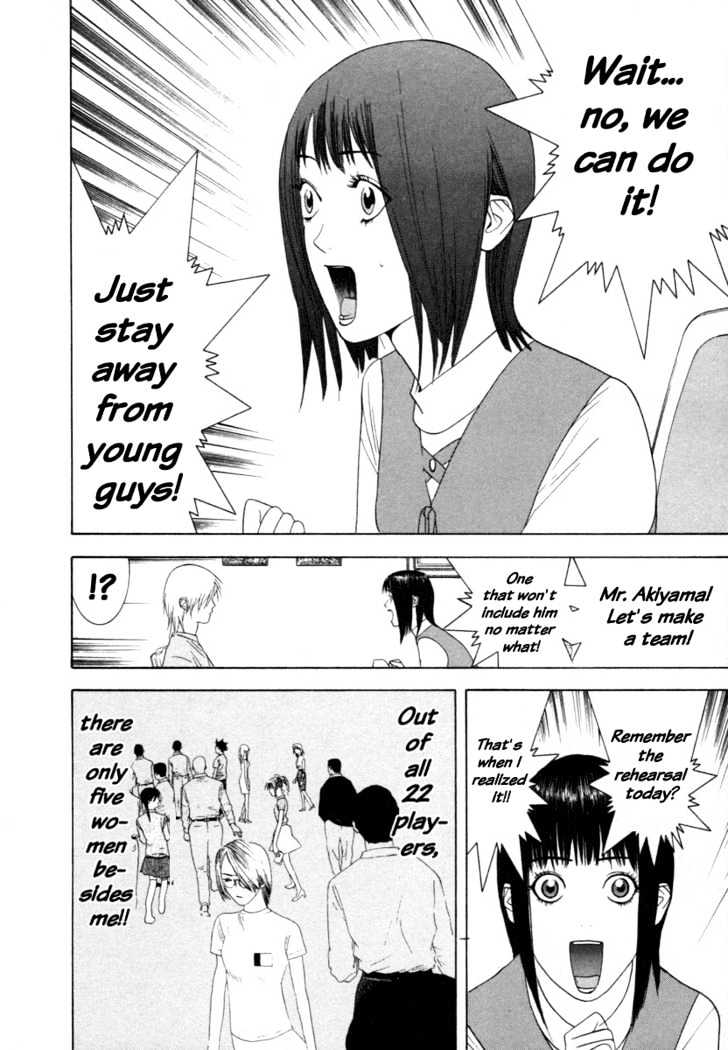 Liar Game Chapter 10 page 17 - 
