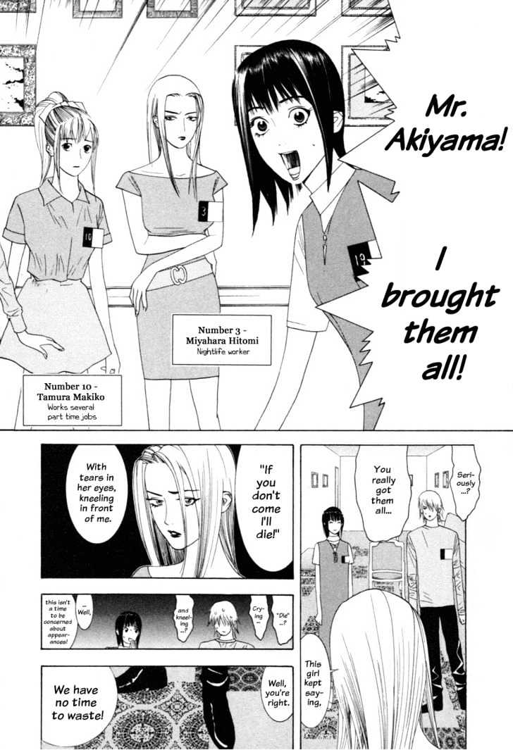 Liar Game Chapter 10 page 19 - 