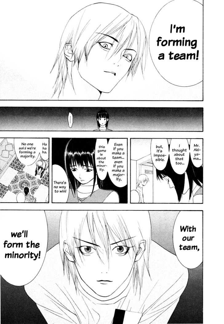 Liar Game Chapter 10 page 6 - 
