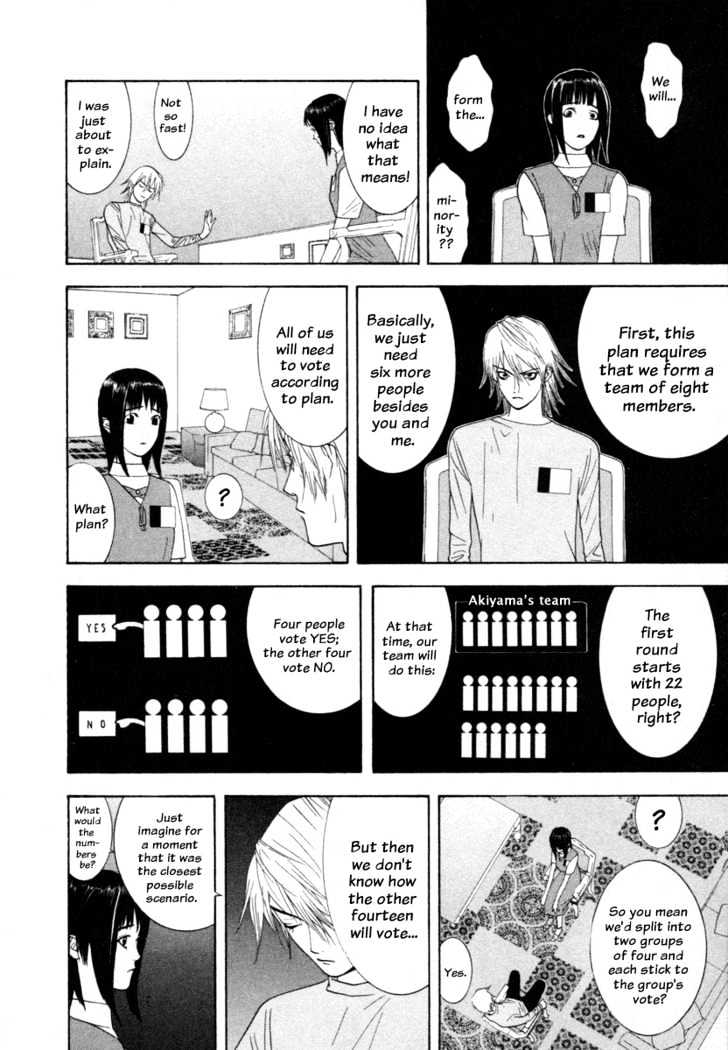 Liar Game Chapter 10 page 7 - 
