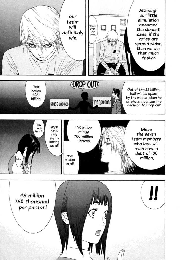 Liar Game Chapter 10 page 10 - 