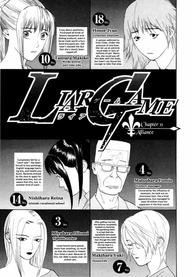 Liar Game Chapter 11 page 1 - 