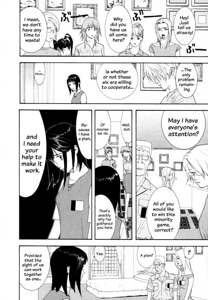 Liar Game Chapter 11 page 2 - 