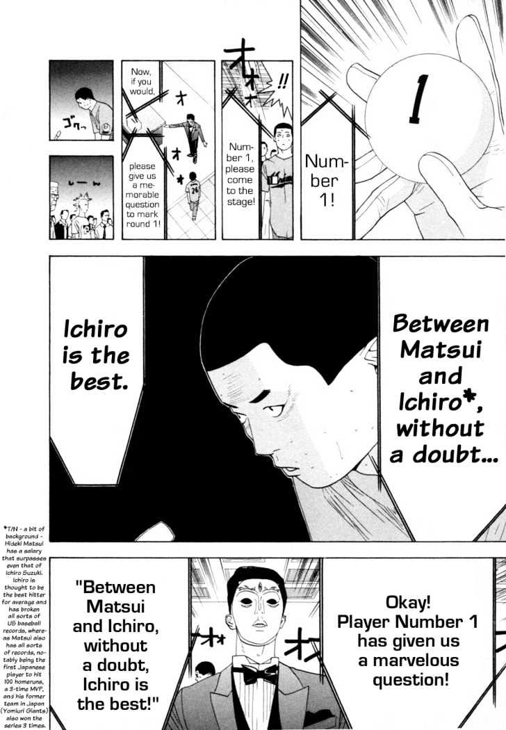 Liar Game Chapter 11 page 12 - 