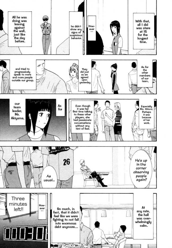 Liar Game Chapter 11 page 15 - 