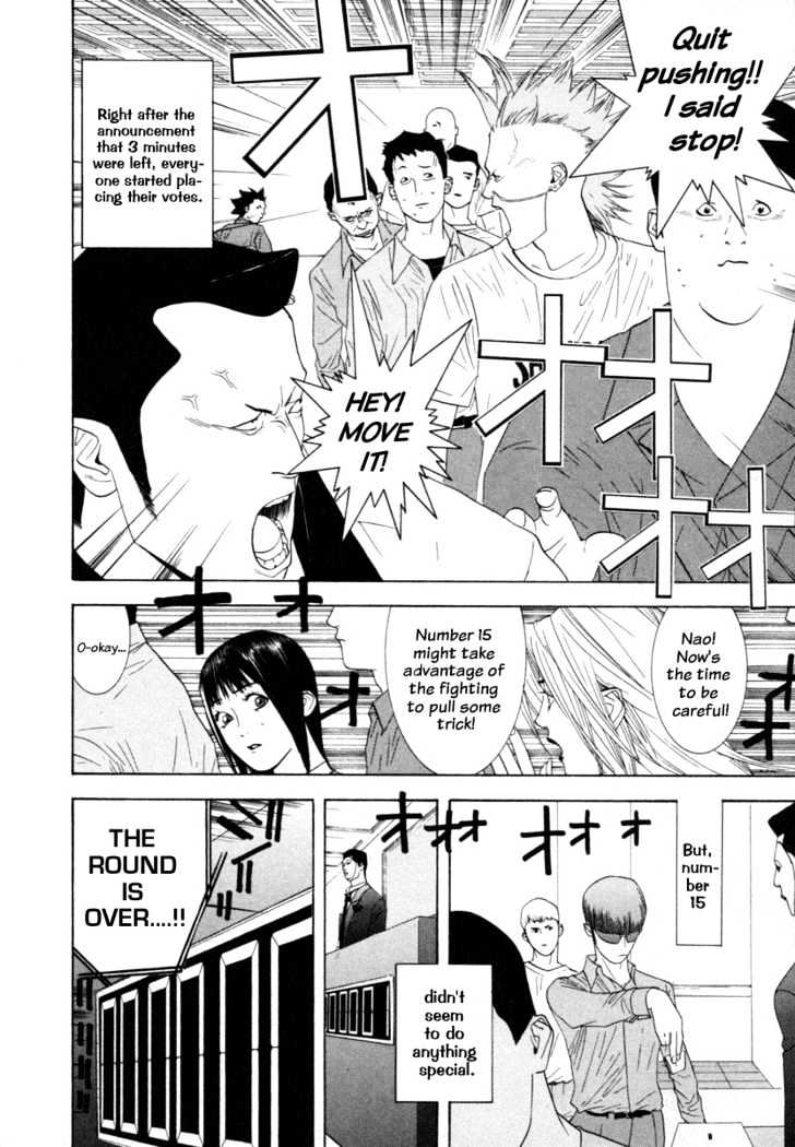 Liar Game Chapter 11 page 16 - 