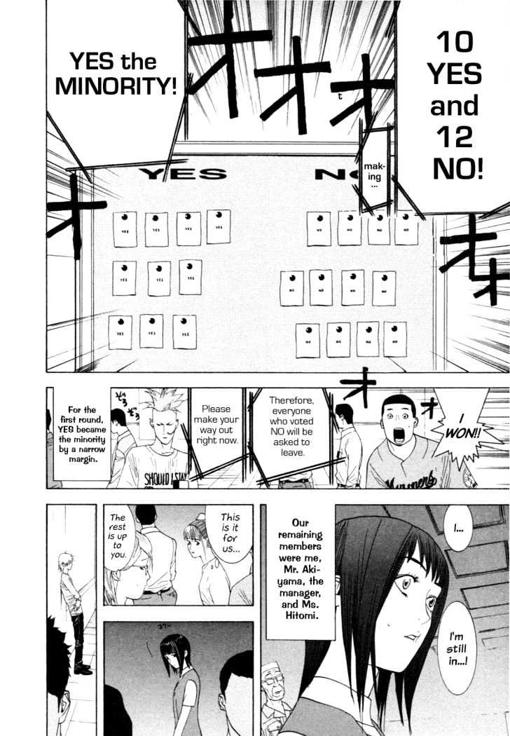 Liar Game Chapter 11 page 18 - 