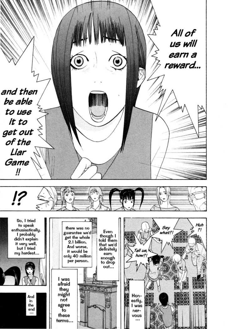 Liar Game Chapter 11 page 3 - 