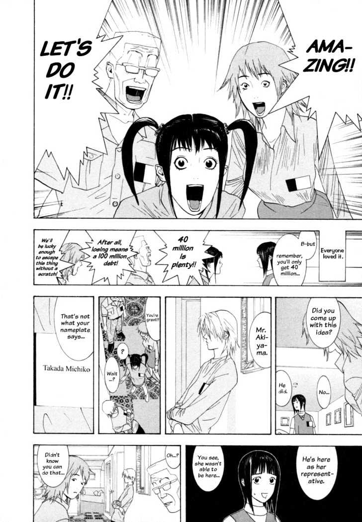 Liar Game Chapter 11 page 4 - 