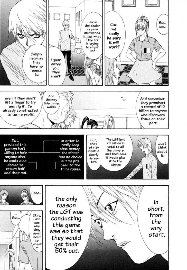 Liar Game Chapter 11 page 5 - 