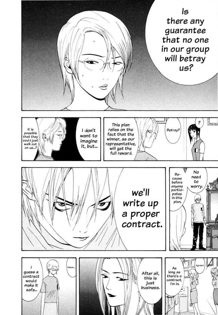 Liar Game Chapter 11 page 6 - 