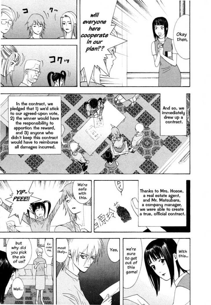 Liar Game Chapter 11 page 7 - 