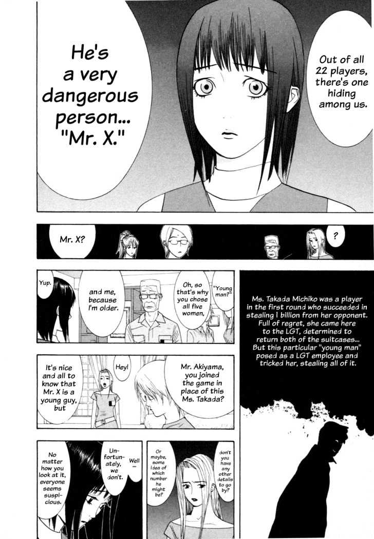 Liar Game Chapter 11 page 8 - 