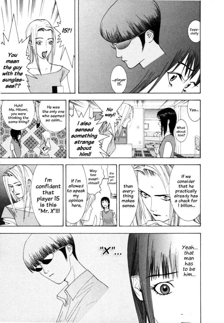 Liar Game Chapter 11 page 9 - 