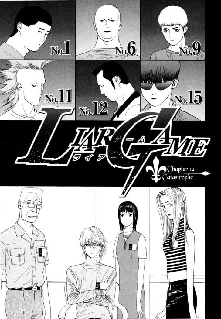 Liar Game Chapter 12 page 1 - 