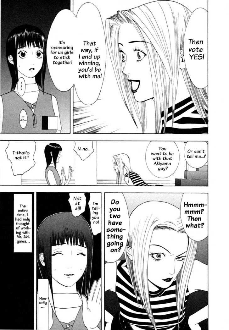 Liar Game Chapter 12 page 11 - 