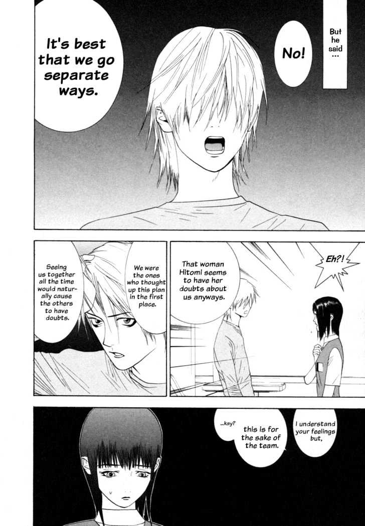 Liar Game Chapter 12 page 12 - 