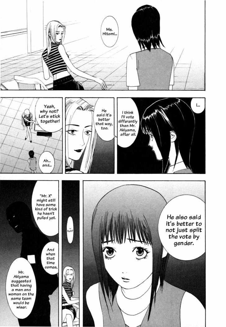 Liar Game Chapter 12 page 13 - 