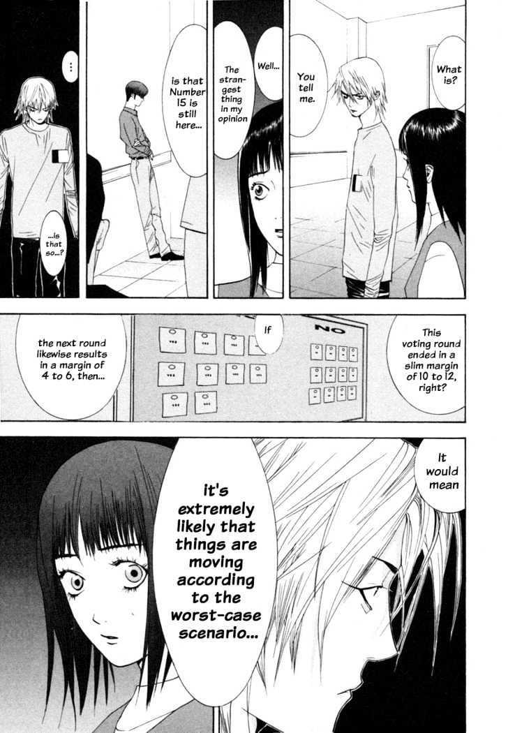Liar Game Chapter 12 page 3 - 
