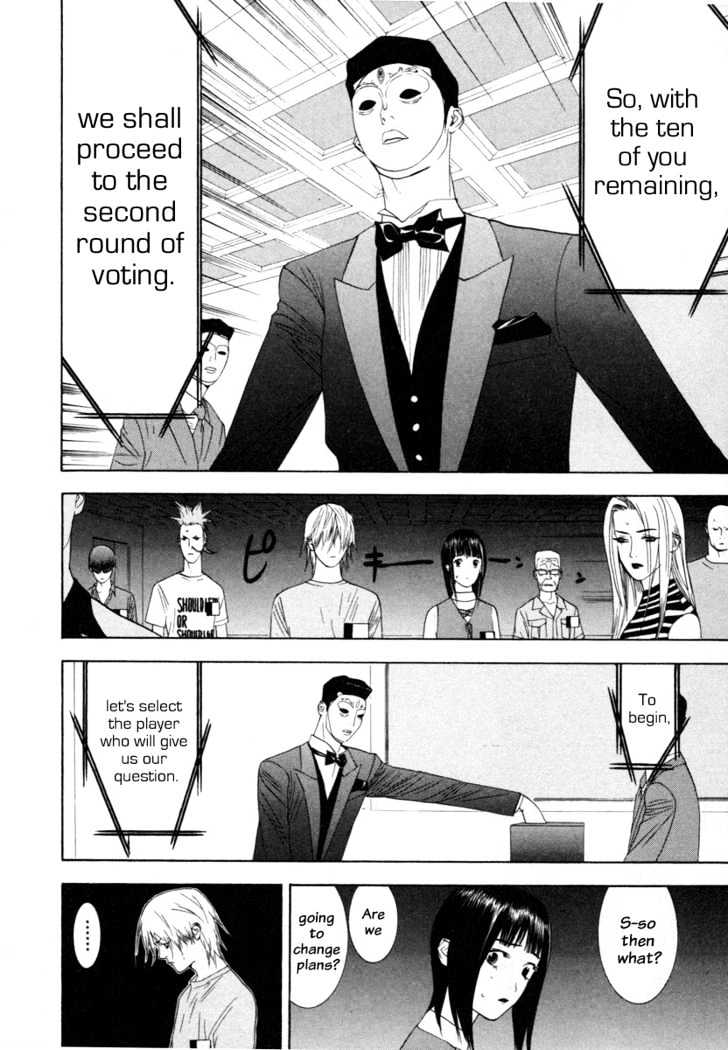 Liar Game Chapter 12 page 4 - 