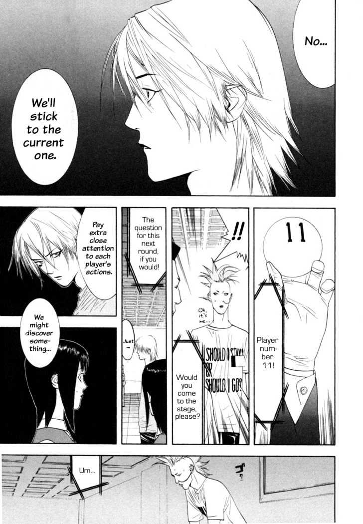 Liar Game Chapter 12 page 5 - 