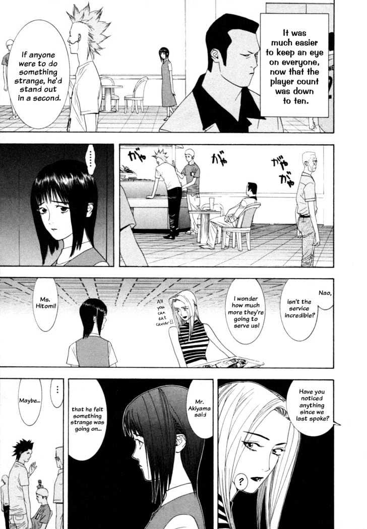Liar Game Chapter 12 page 7 - 