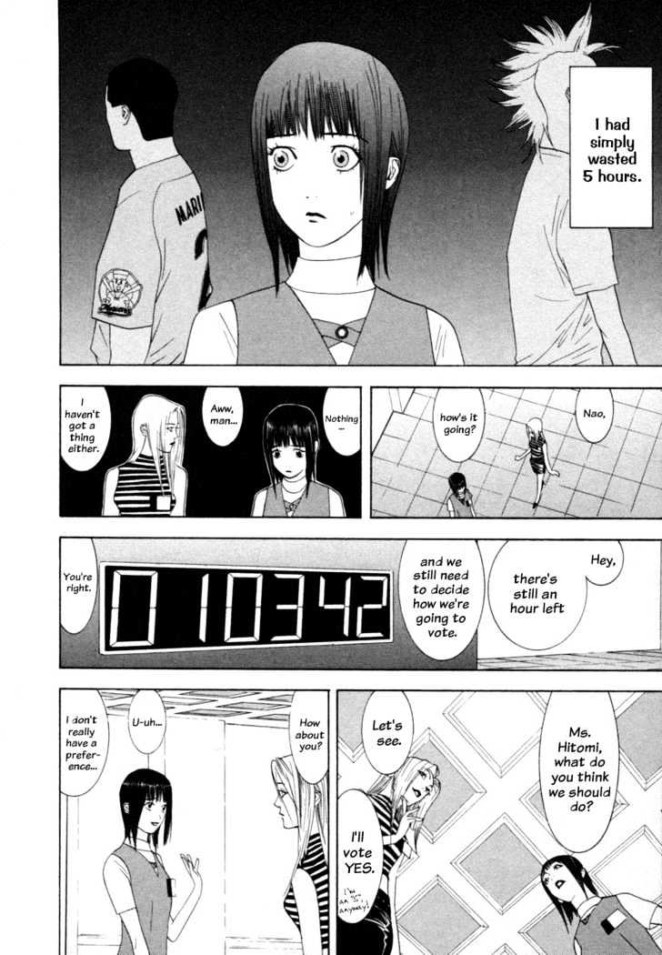 Liar Game Chapter 12 page 10 - 