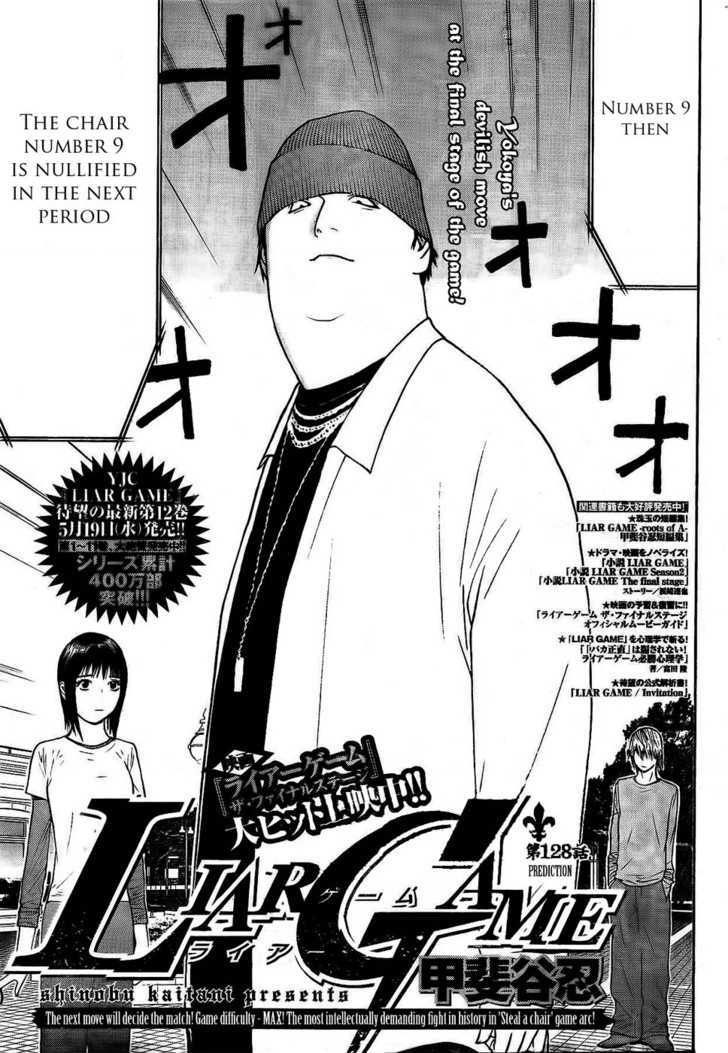 Liar Game Chapter 128 page 1 - 