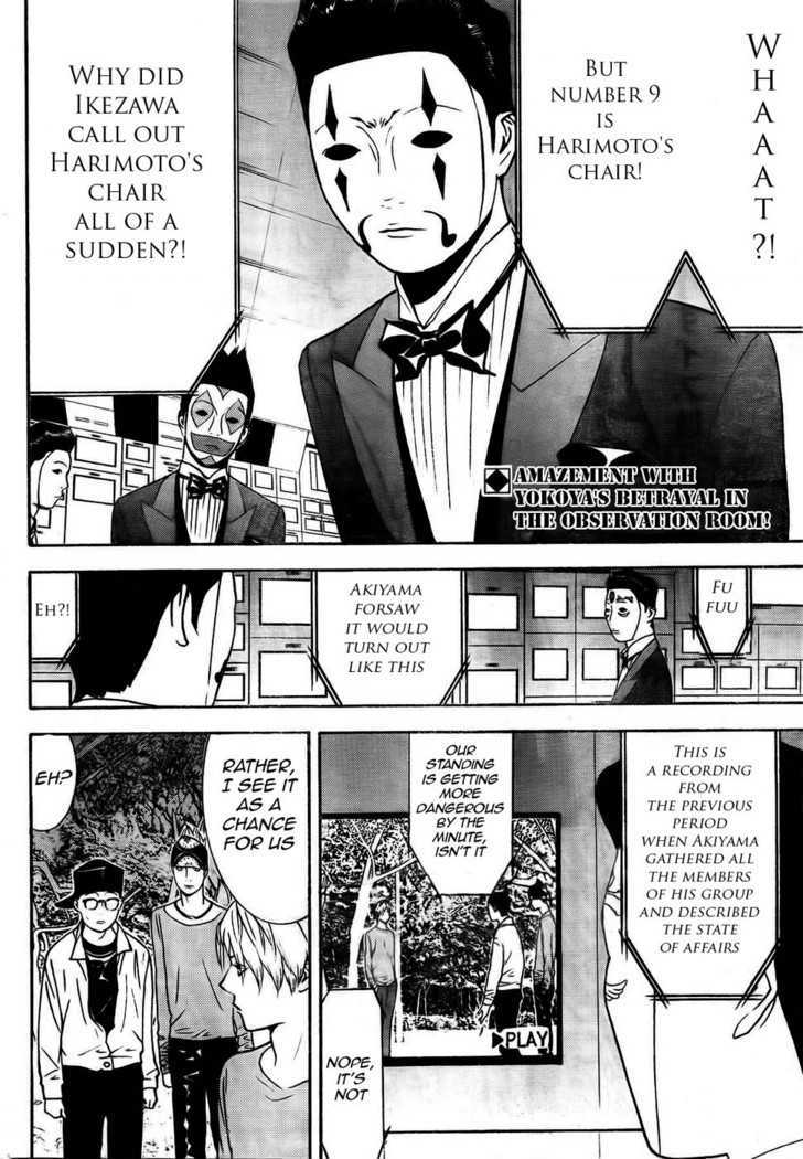 Liar Game Chapter 128 page 2 - 