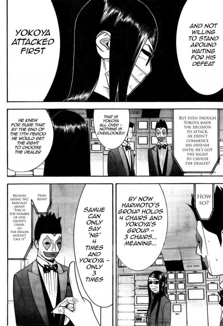 Liar Game Chapter 128 page 12 - 