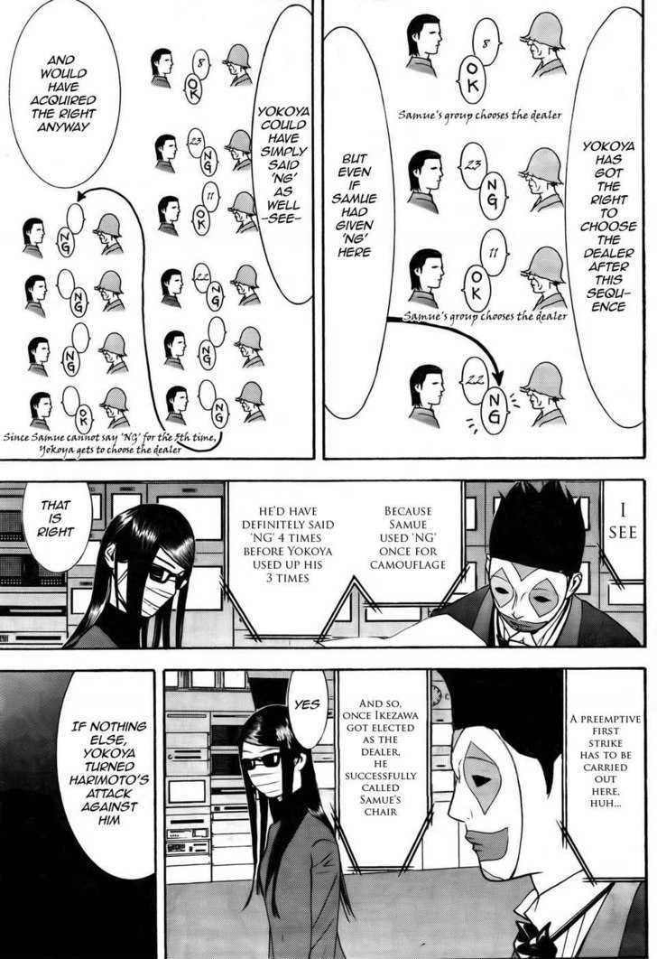 Liar Game Chapter 128 page 13 - 