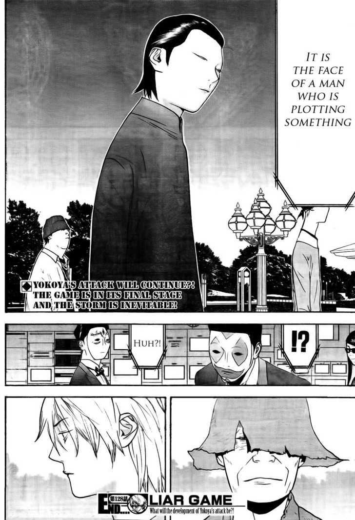 Liar Game Chapter 128 page 18 - 