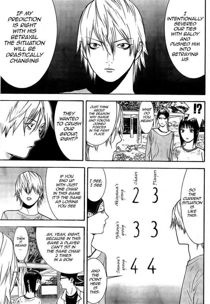 Liar Game Chapter 128 page 3 - 