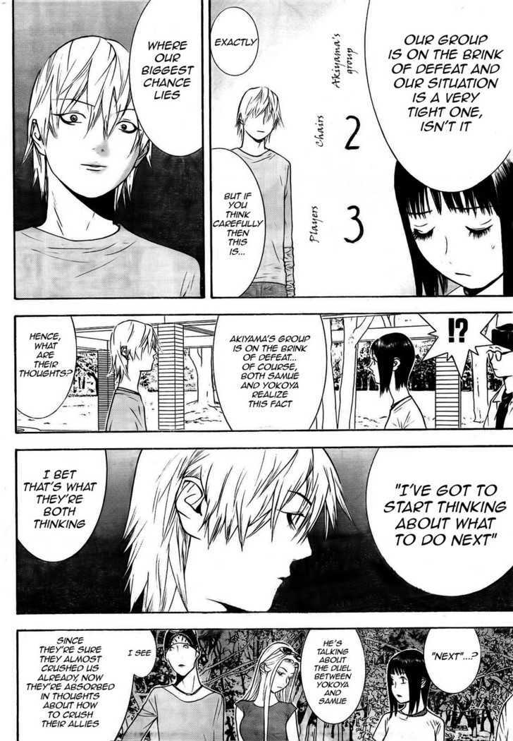 Liar Game Chapter 128 page 4 - 