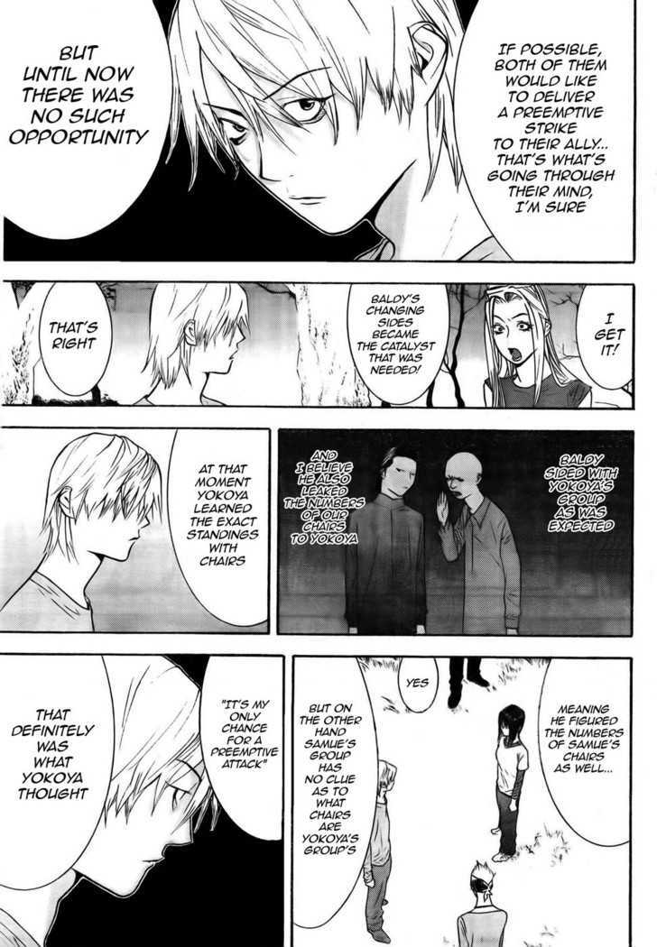 Liar Game Chapter 128 page 5 - 