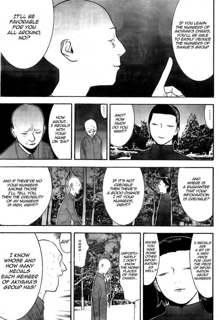 Liar Game Chapter 128 page 7 - 