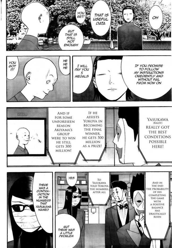 Liar Game Chapter 128 page 8 - 