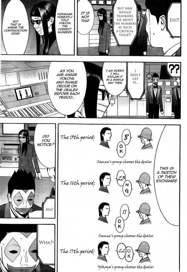 Liar Game Chapter 128 page 9 - 