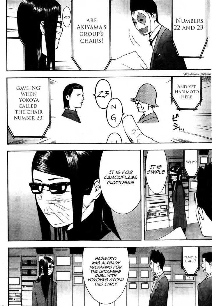 Liar Game Chapter 128 page 10 - 