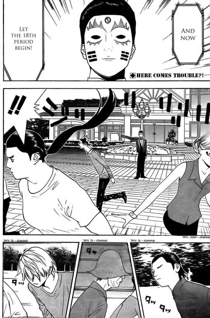 Liar Game Chapter 129 page 2 - 