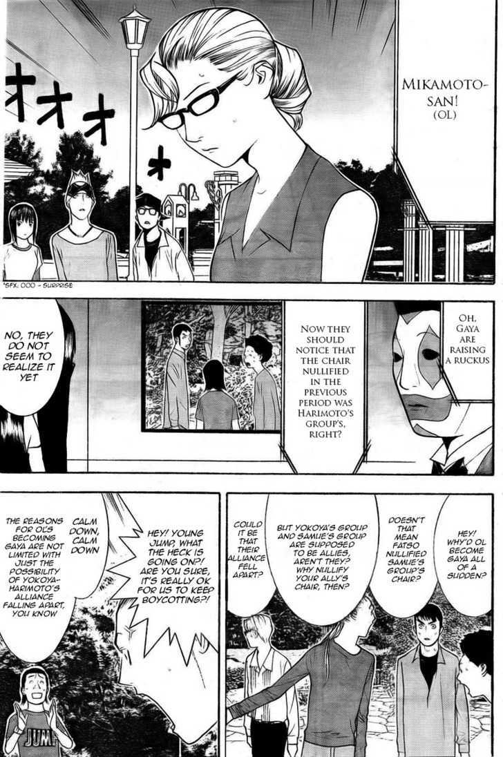 Liar Game Chapter 129 page 13 - 