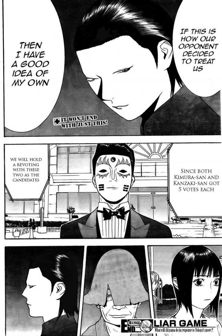 Liar Game Chapter 129 page 18 - 
