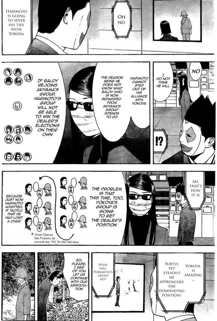 Liar Game Chapter 129 page 4 - 