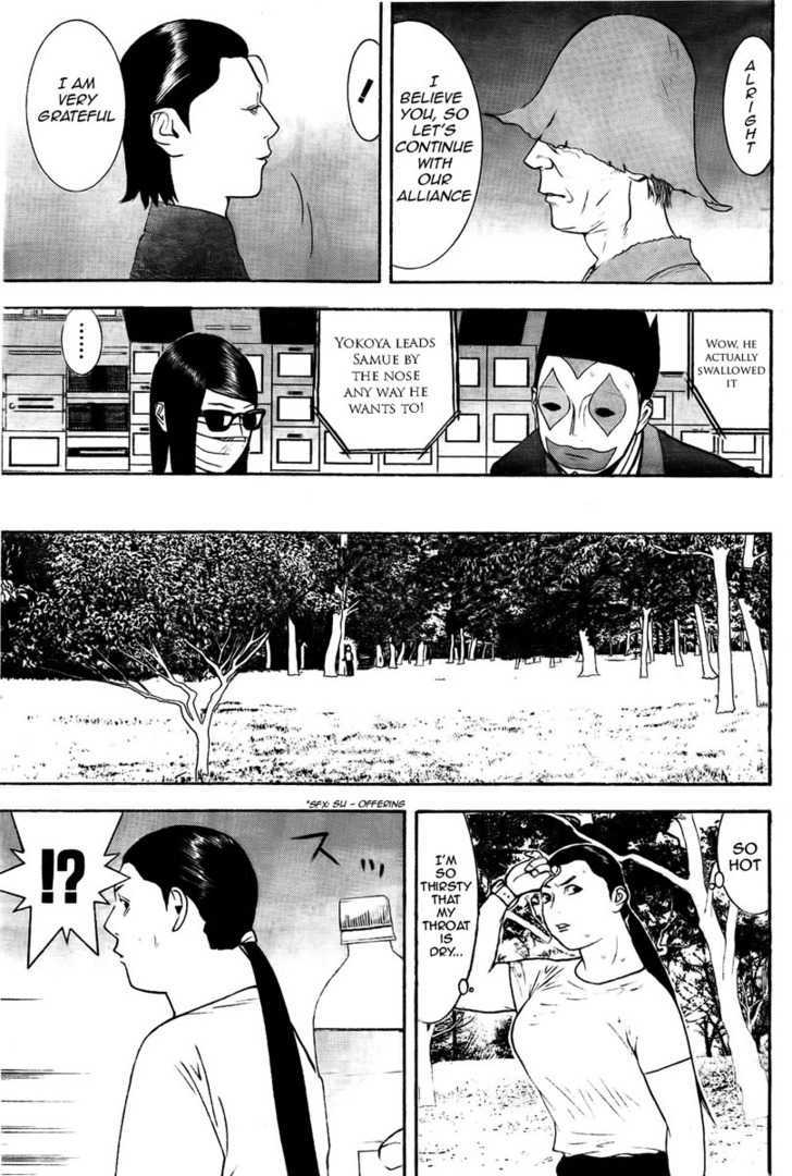 Liar Game Chapter 129 page 5 - 