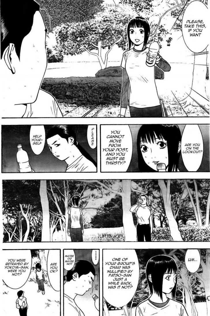 Liar Game Chapter 129 page 6 - 