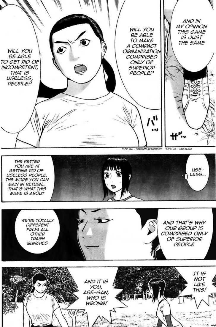 Liar Game Chapter 129 page 10 - 