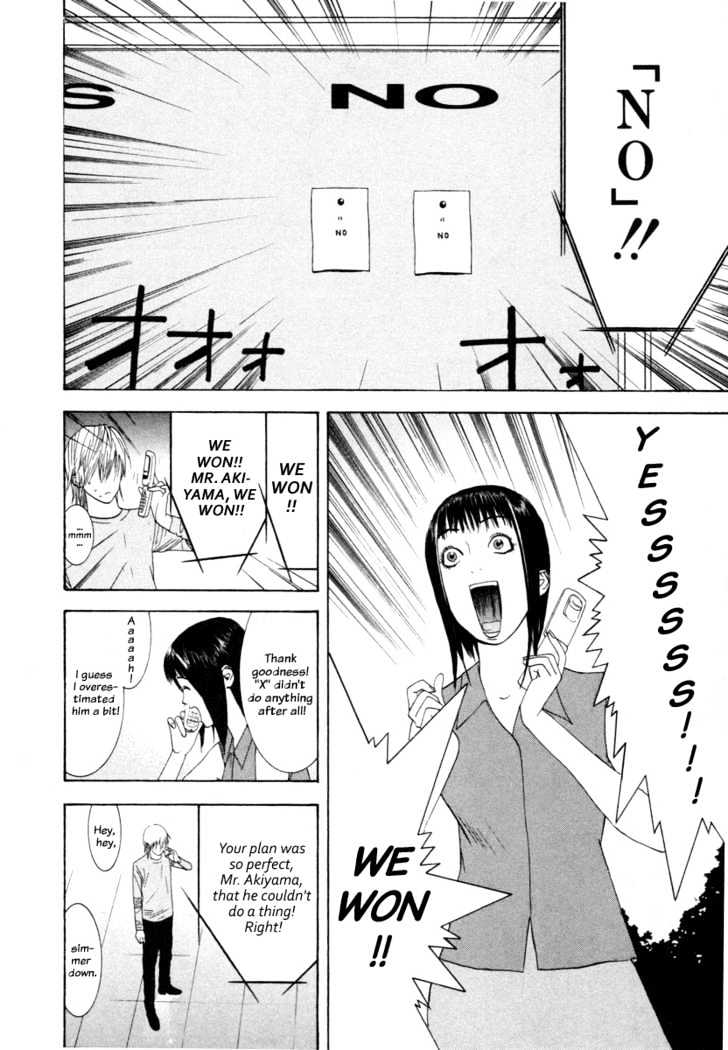 Liar Game Chapter 13 page 14 - 
