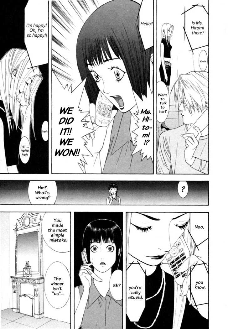 Liar Game Chapter 13 page 15 - 